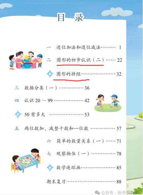 6a7ee200793b4096ade0bc41ec280325.Png