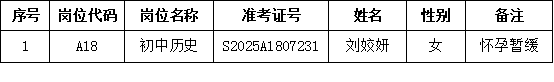 6c5f00073d******087bff0fc7870aa79.png