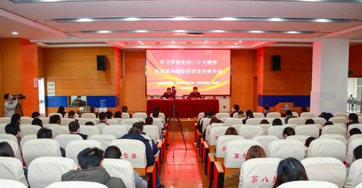 学习贯彻党的二十大精神市委宣讲团报告会走进中专校