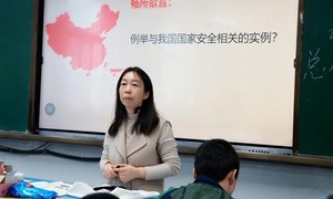 沈烨（张家港市第一中学）-道法：《认识总体国家安全观》　 