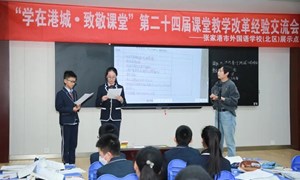 曹林芳（新塍小学）-语文：《只有一个地球》