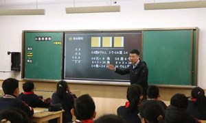 夏常明（白鹿小学）—数学：《小数乘整数》