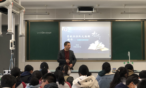 张程（张家港市常阴沙学校）-化学：《金属的性质和利用》