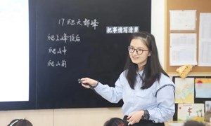 刘庆庆（南丰小学）—语文：《爬天都峰》