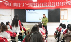 张志开（张家港市第三职业高级中学）— 数学：《等比数列》