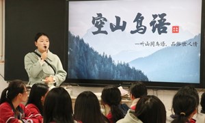陈梦笛（张家港开放大学）— 语文：《空山鸟语》