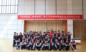 陈亮（南丰小学）—体育：《排球：正面下手发球》
