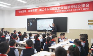 严建红（实验小学西校区）——语文《雾在哪里》