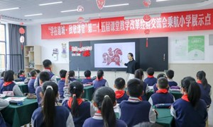 钱凤莲（实验小学南校区）—美术：《剪纸中的吉祥纹样》