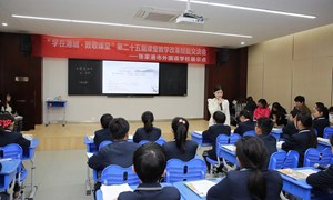  徐敏美（暨阳实验小学）-语文《书戴嵩画牛》