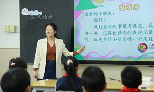 陈亚男（实验小学泗港校区）—语文：《风娃娃》