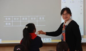 陈雪莲（福前实验小学）—数学：《复式统计表》
