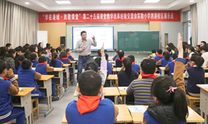 卢仲飞（妙桥小学）—数学：《两步混合运算》