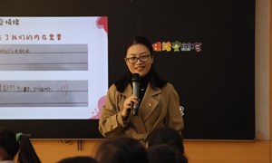 陶文娟（暨阳实验小学）——心理：《和情绪交朋友》