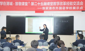 钱桂芬（乘航小学）五语文：《鸟的天堂》