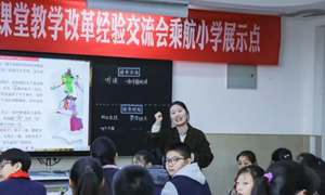 金梦（崇真小学）—语文：《忆读书》