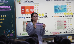 徐丹（福前实验小学）—英语：《At weekends (Grammar time＆ Fun time)》