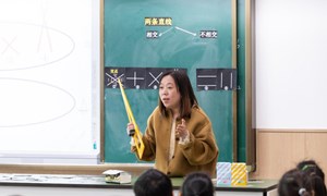 蒋凤娟（文昌小学）——数学：《认识垂线》