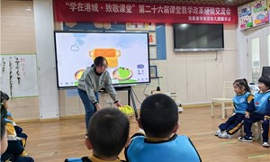 钱琼（凤凰中心幼儿园）——小班数学：《水果分一分》