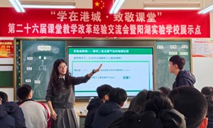 周旻洋（张家港市第二中学城中校区）——化学：《二氧化碳的性质和用途》