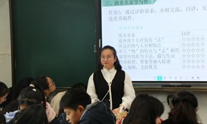 俞成（常青藤实验学校）——语文：《一物观心》