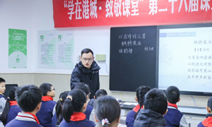 肖常春（青龙小学）——语文：《古诗词三首》