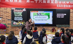 葛松勤（大新实验学校）——英语：《3A Unit 5 She＇s my mother(Revision and Extended reading)》