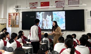 周新燕（张家港市南沙中学）——语文：“情境任务驱动，评价促成进阶”:读写融通（猫）