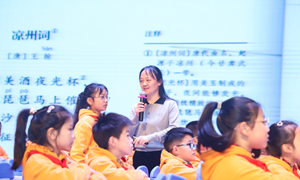 徐丽洁（乘航小学）—语文：《古诗三首》