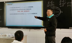 陈海文（张家港开放大学）——数学：《椭圆的性质》