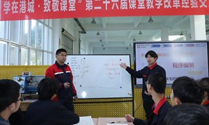 丁胜东（张家港中等专业学校）——机械：《数控车削台阶轴的指令选择》