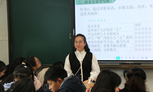 俞成（常青藤实验学校）-语文：《状物抒情（言志）类作文教学》