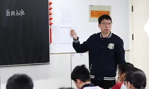 赵杰（崇实初级中学）——历史：《罗斯福新政》