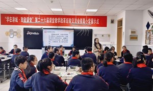 王梦醒（德积小学）——心理：《青春起跑线》