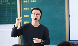 曹德亮（泗港实验学校）——物理《自制天文望远镜》