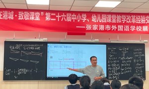张国华（张家港市塘市初级中学）——数学：《专题：二次函数中的面积问题》