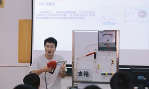项王禹康（后塍学校）——物理：《变阻器》