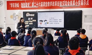张鹰（乘航小学）—心理健康：《青春起跑线》