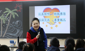 范丽芳（实验小学）—心理健康：《合作创奇迹》