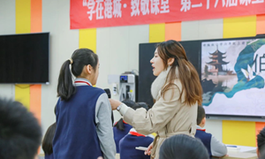 毛可馨（文昌小学）—语文：《伯牙鼓琴》