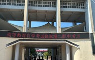 江苏省2025年7月高等教育自学考试张家港考区考试工作顺利结束