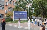 2025年下半年教师资格考试（笔试）顺利结束