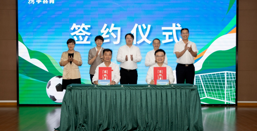 全省唯一！张家港校园足球发展迈入全新阶段