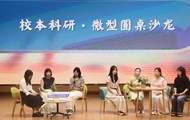 张家港市2025年度小学段“课题进课堂”教科研训活动顺利举行