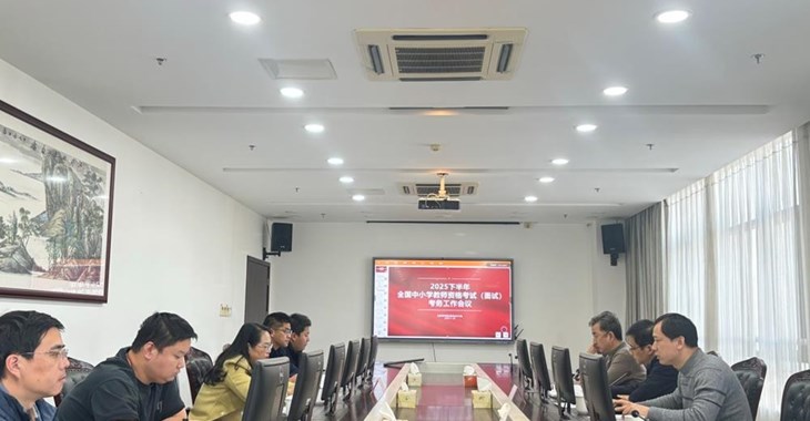 2025年下半年全国中小学教师资格考试（面试）张家港考区顺利结束