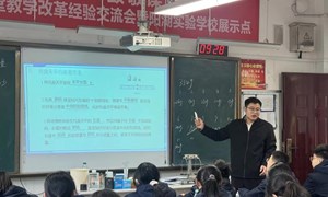 李晶（凤凰中学）—物理：《质量及其测量》