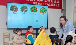 钱静芳（港口幼儿园）— 小班语言：《秋天的水果派对》