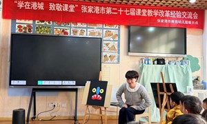 朱秋勤（金港中心幼儿园）——小班语言：《走开，绿色大怪物》