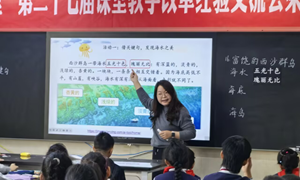 尹晓妤（青龙小学）——语文：《富饶的西沙群岛》