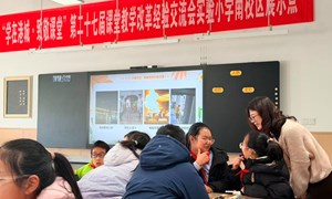 黄正芳（张家港市南沙小学）—信息科技《智慧安防》